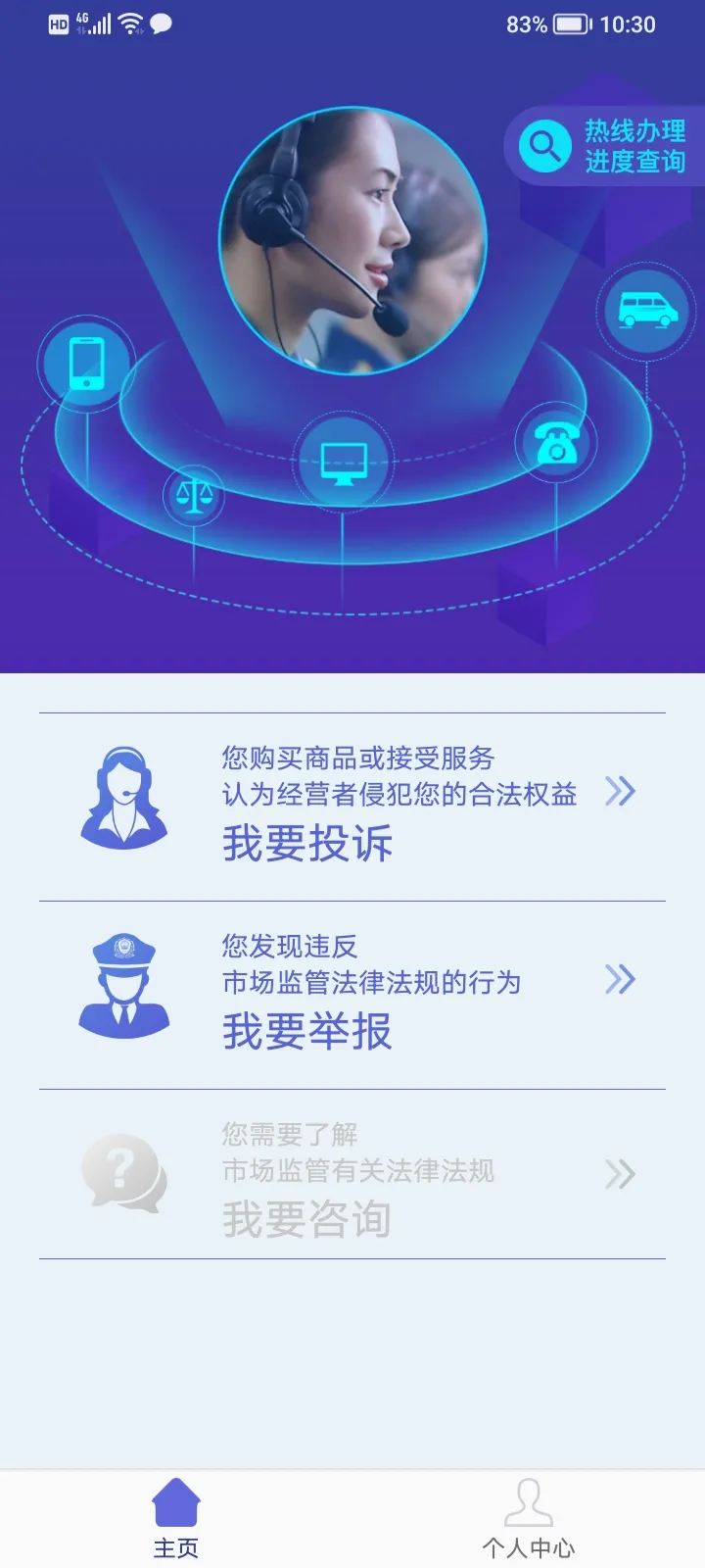 超单助手邀请码：如何通过投诉和法律手段成功维权，获取假货赔偿详解