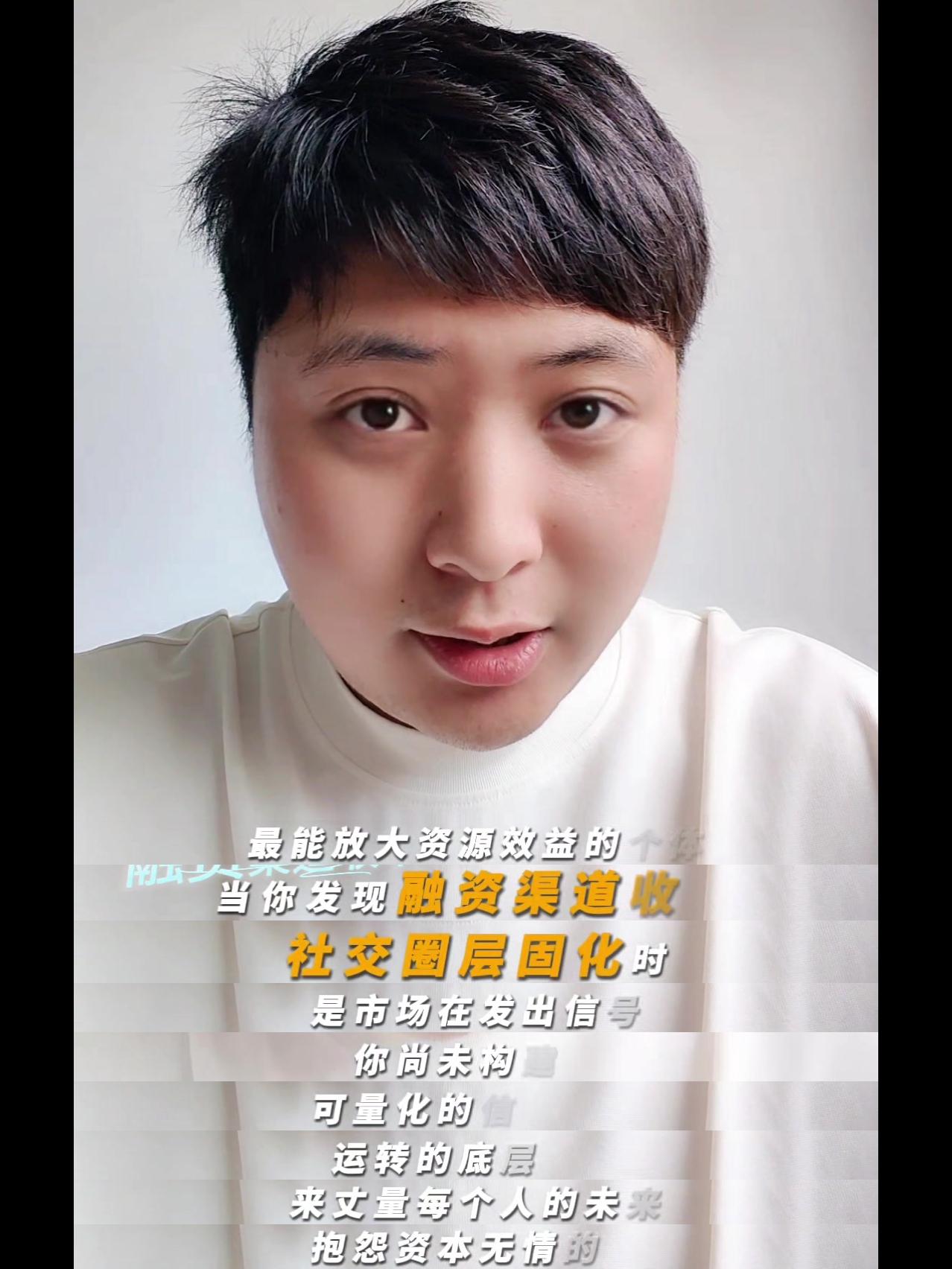 51助手下载：把自己活成信用凭证，金融行业的破局之道与个人价值提升策略