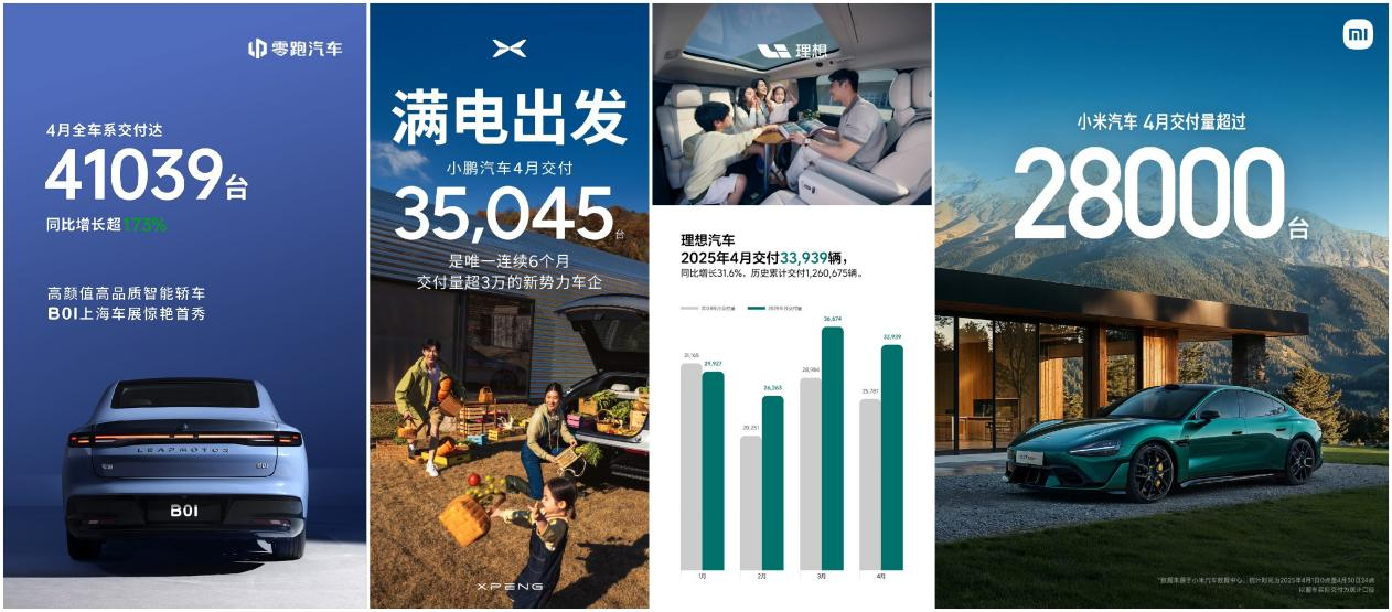 拼多多出评补单软件：零跑汽车销量破万，全球布局野心初显，未来有望成为车企巨头