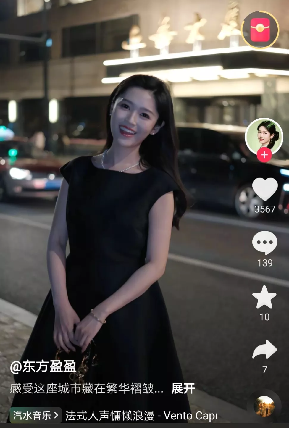 小J助手：东方甄选主播盈盈与杰西的甜蜜互动，粉丝热议“居家小夫妻”CP情缘