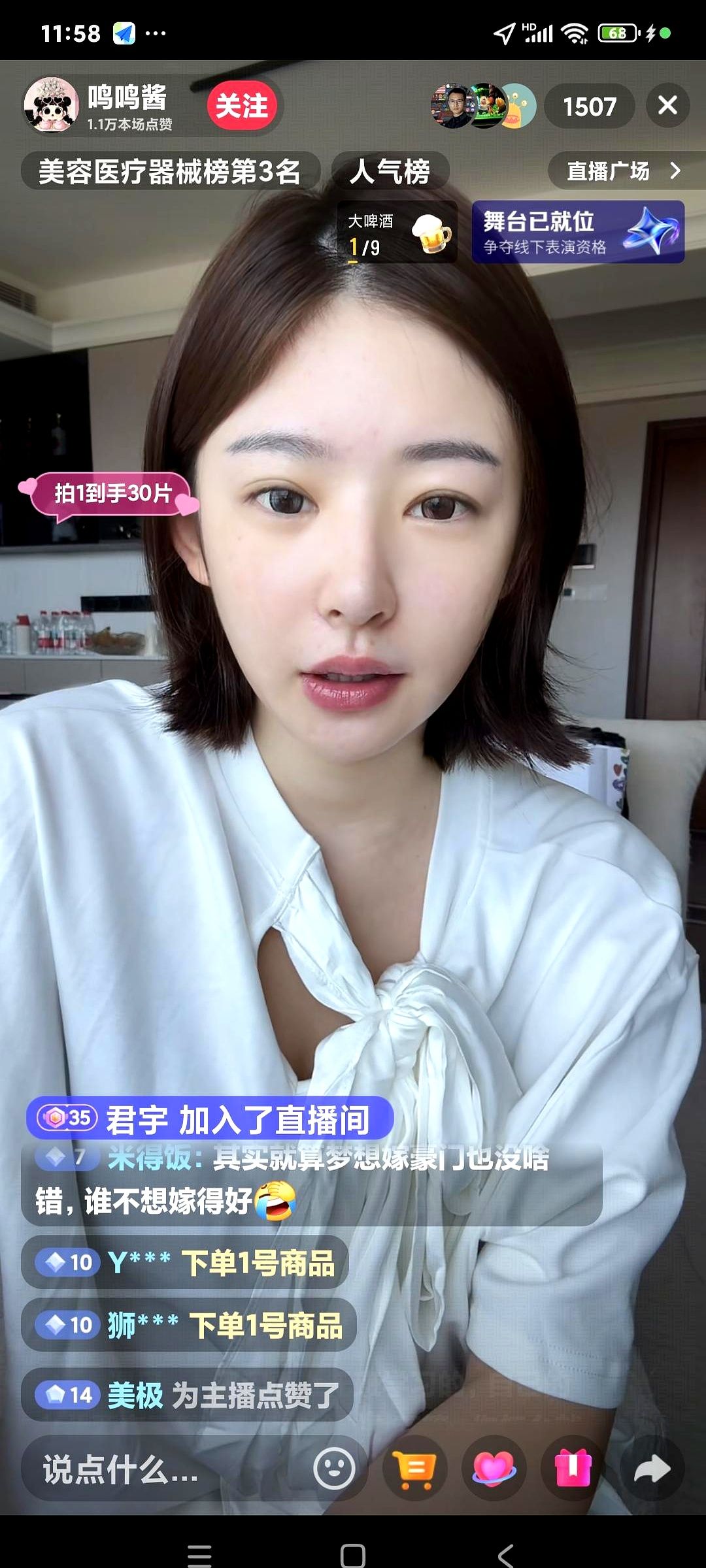 出评软件：豪门女儿黄一鸣，从直播带货到亲子生活的真实故事