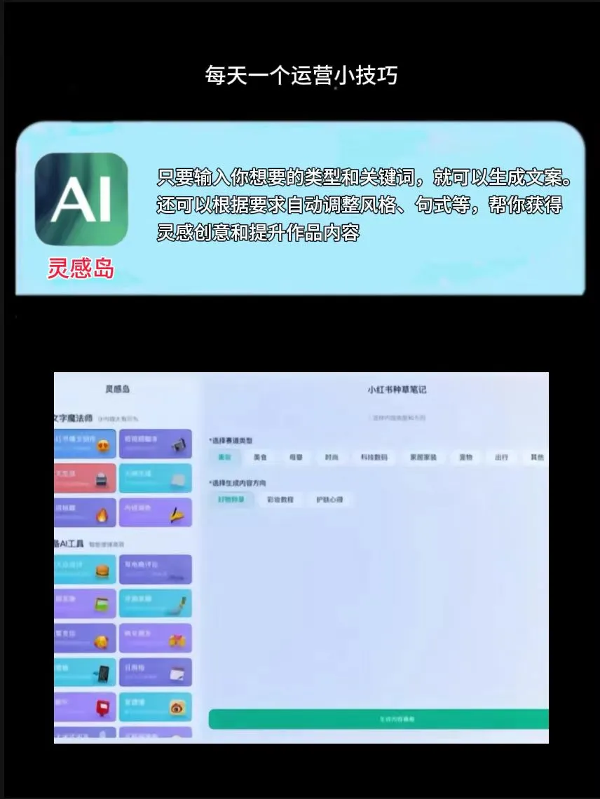 星评助手使用方法：用AI工具轻松制作短视频，3分钟搞定剪辑配音全流程