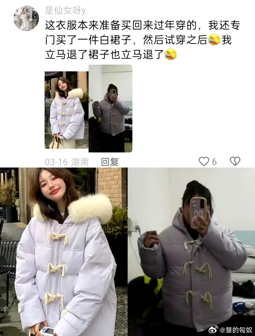 权重大师下载官网：女装行业的隐秘危机，从身体歧视到消费主义的反抗