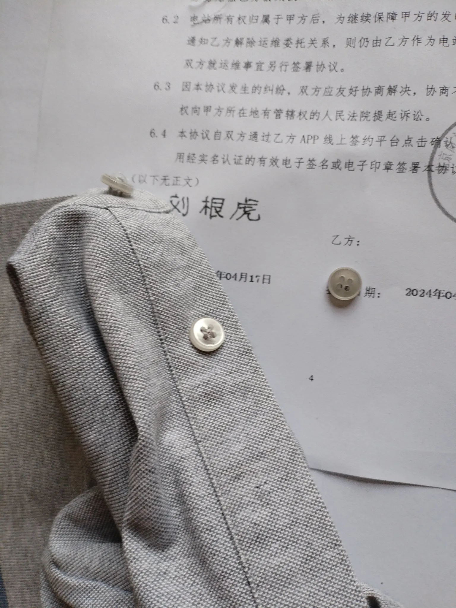 小U助手软件：杉杉T恤质量问题揭示品牌信任危机，消费者期待改善品质控制