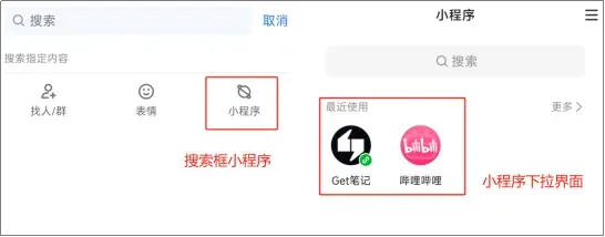 快火助手：QQ与微信梦幻联动，社交新时代的重磅升级！