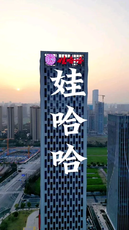 51助手：娃哈哈内部矛盾加剧，1500员工联合维权，宗馥莉的管理挑战何在？