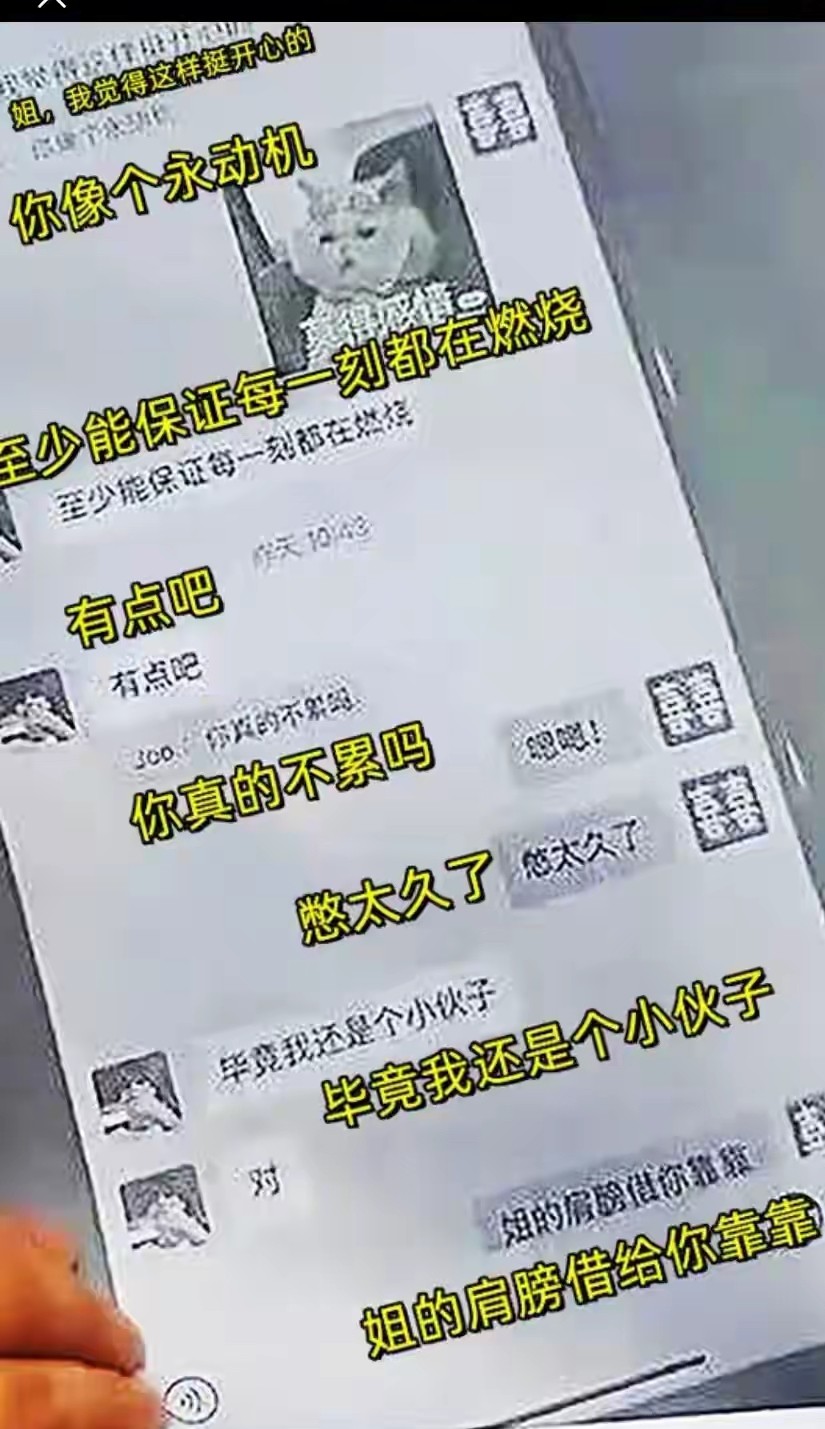 51助手入口：婚内出轨引发的风波，33岁甜品店老板娘与18岁暑假工的背叛故事