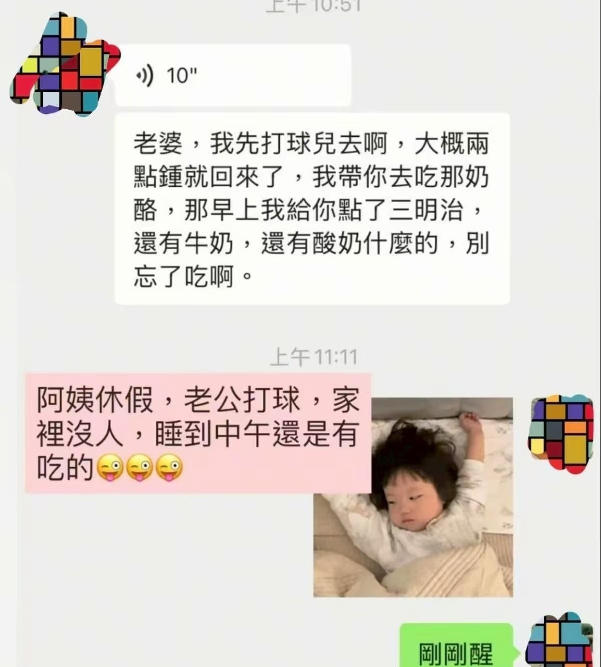 快火助手：马筱梅直播带货获赞，实力打脸质疑声引热议
