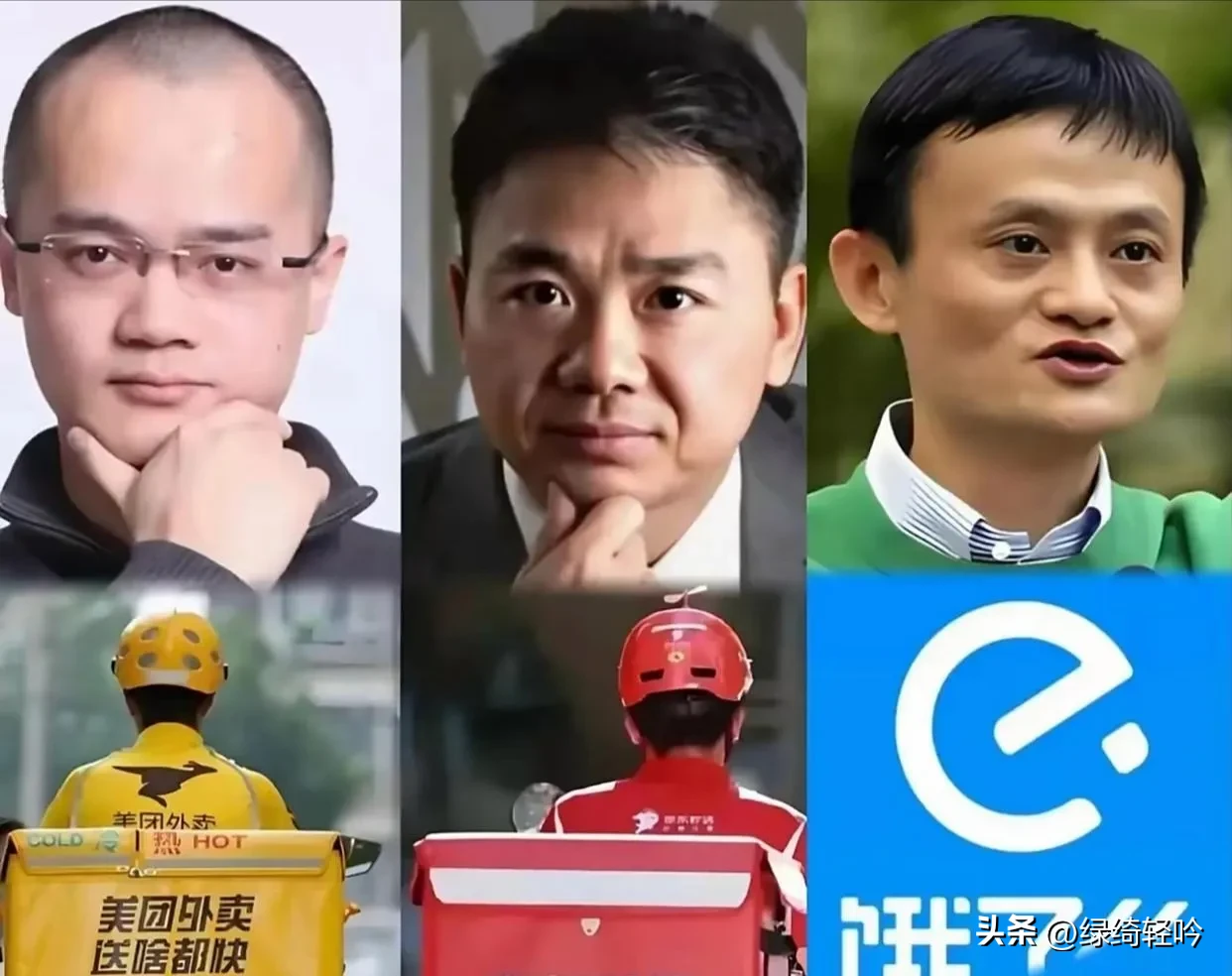 多多开团助手：外卖大战，京东、阿里、美团三强烧钱对比及市场份额分析