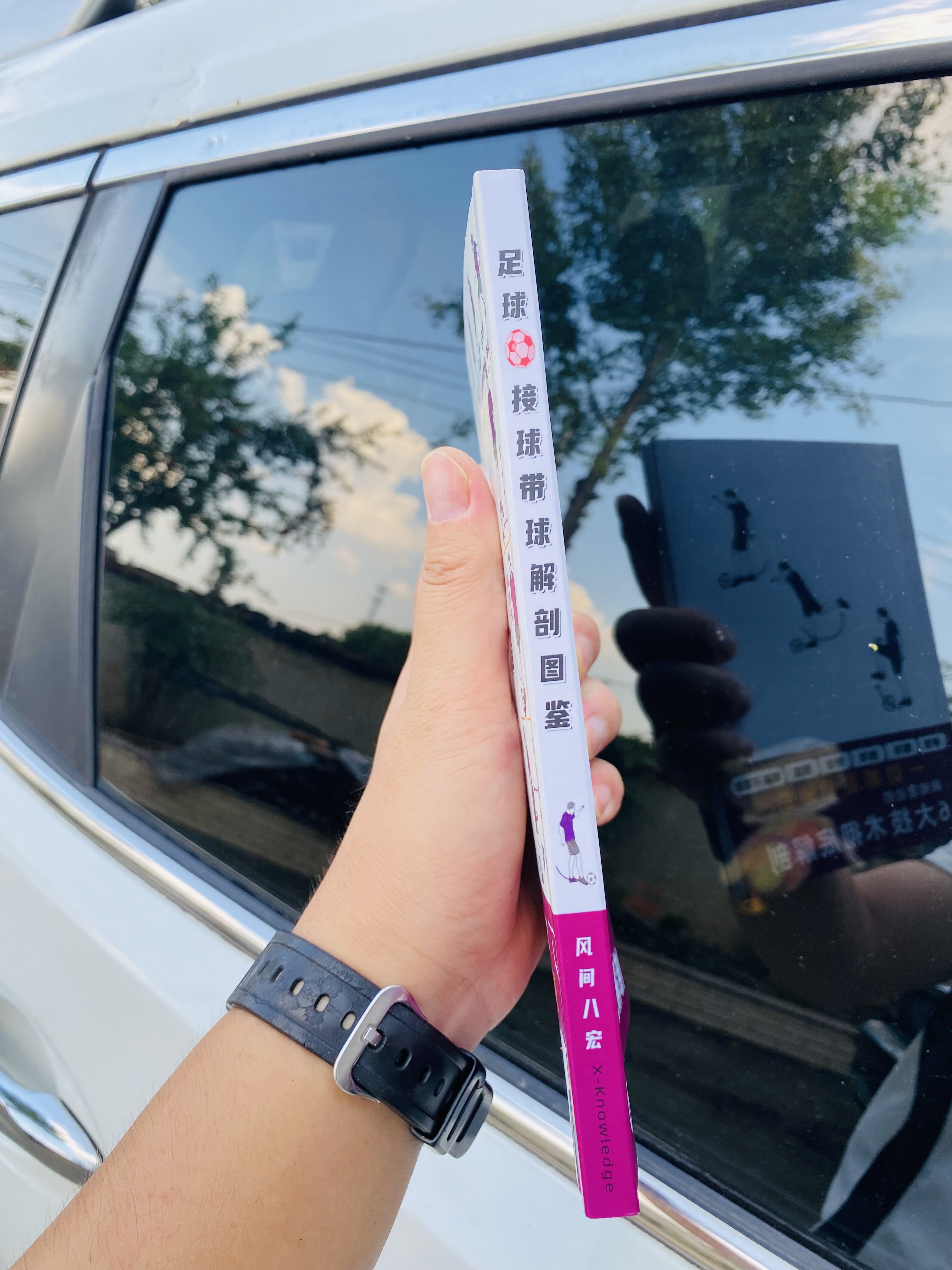 狗宝助手：告别原地打转，掌握高速带球与进攻的核心技术解析