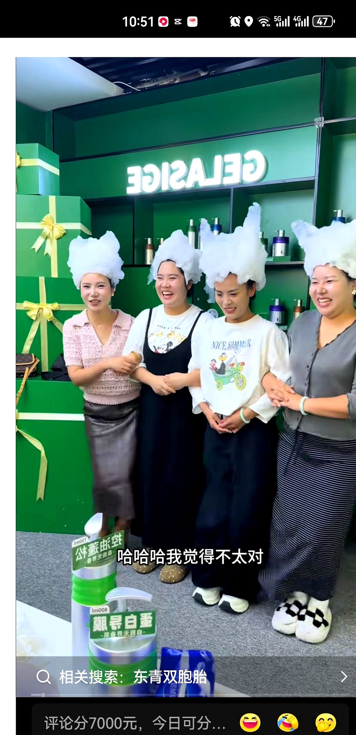 乐拼助手：宝妈带货直播翻车原因解析，信任、内容和环境的影响