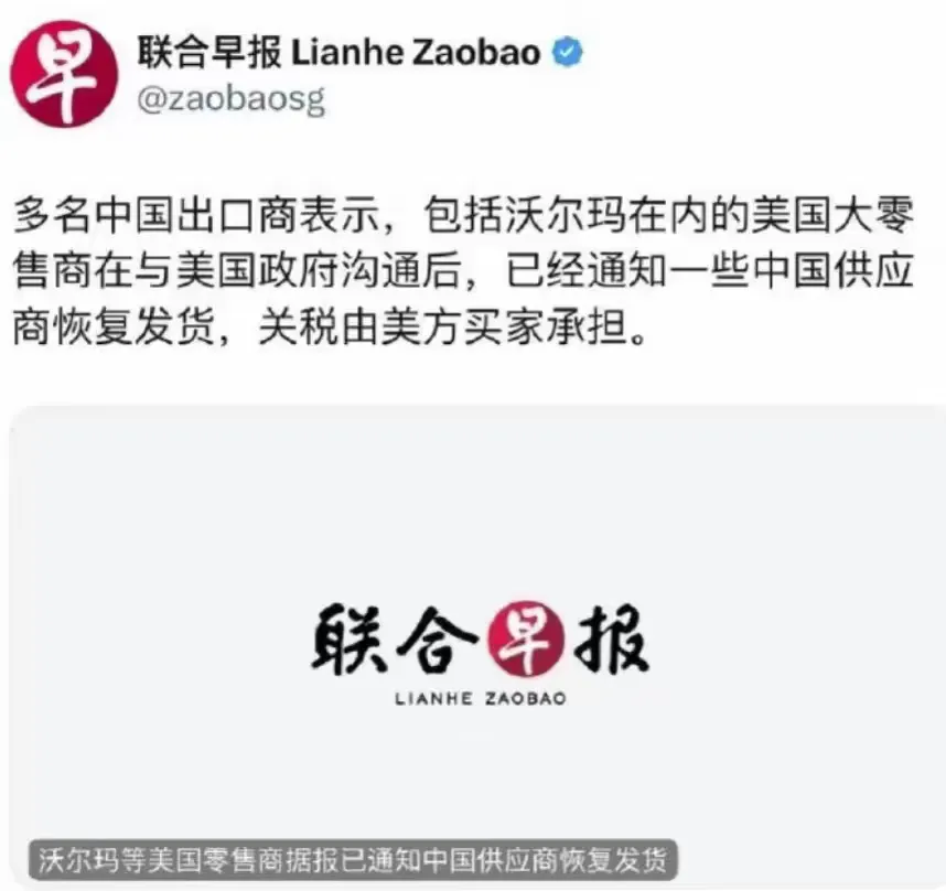 小Z助手卡密：美国超市缺货背后的关税谜局，中国商品成“救命稻草”？