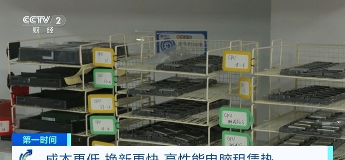 店销多多：高性能电脑租赁需求激增，2026年市场规模或达2600亿