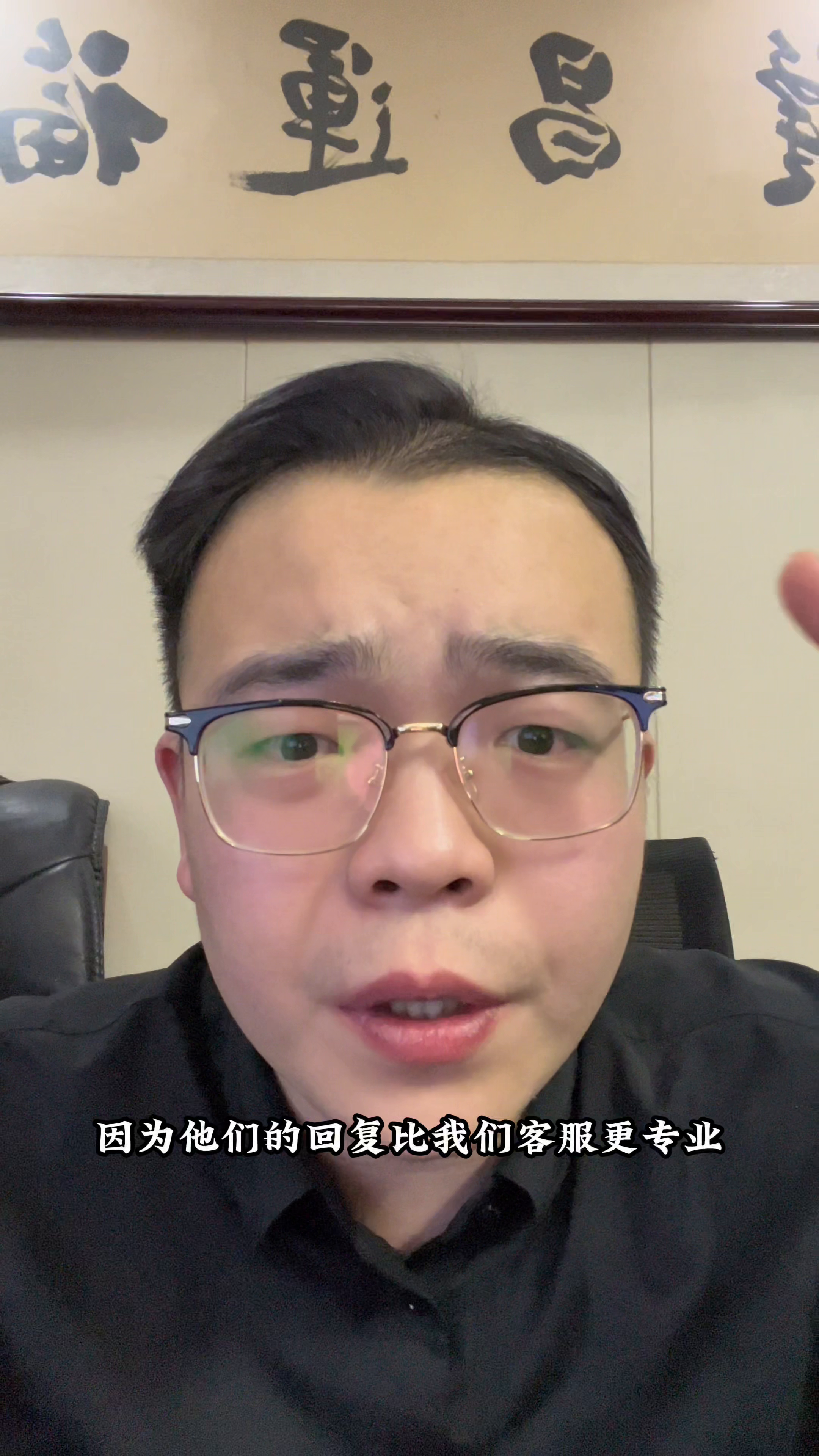 拼多多出评：2025年必学，如何利用人工智能提升电商客服效率和业务决策