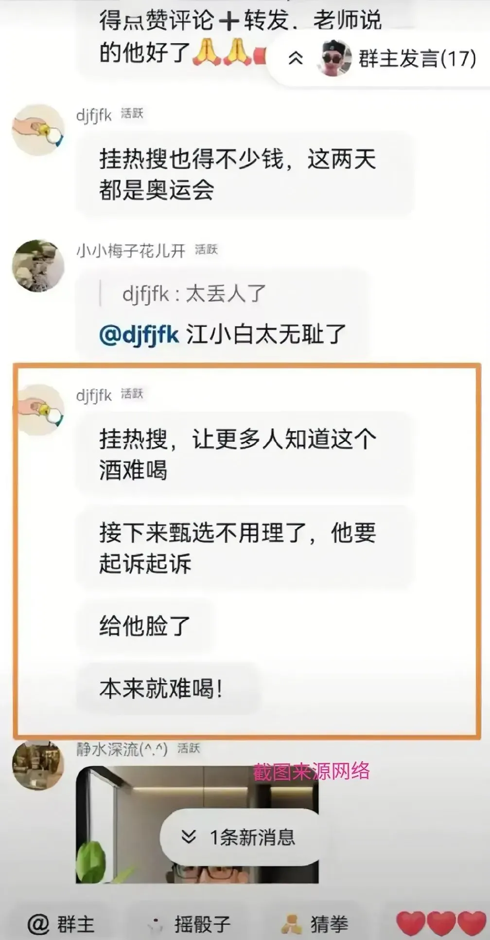 易出评官网：新东方内部管理亟需加强，守住底线与原则才能稳步发展