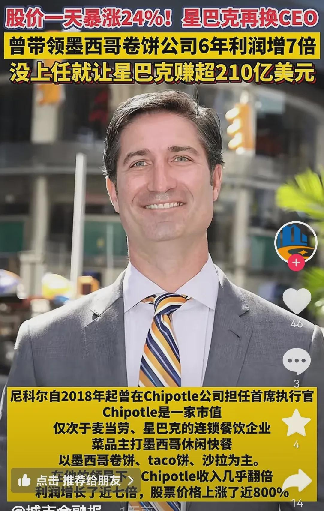 易出评软件官网：美国公司换掉印度裔CEO的背后，潮流与业绩的反思与挑战