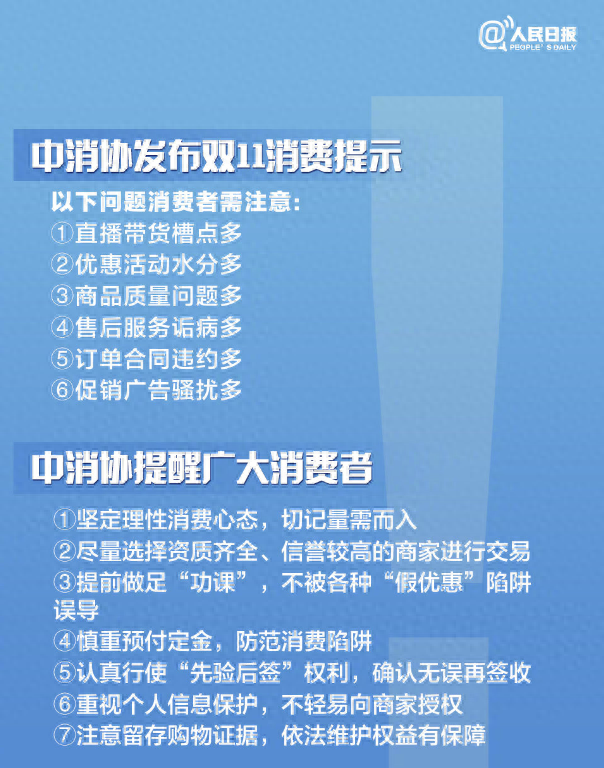 易出评补单软件：双11消费指南，理性看待第三方测评，避免盲目跟风