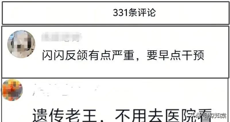 51助手软件：王思聪＂私生女＂风波升级！300万抚养费真相与社会伦理探讨