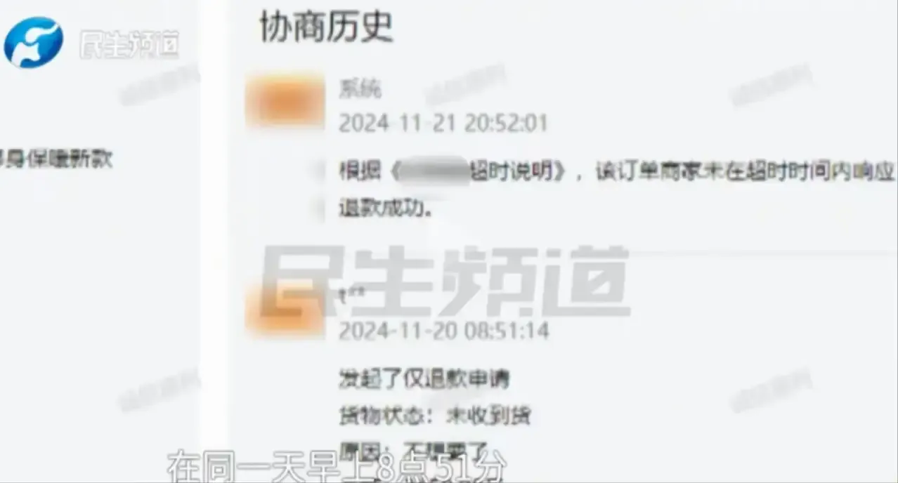 小G助手：郑州女子网购退款后欲‘白嫖’，引发社会对诚信与道德的深思