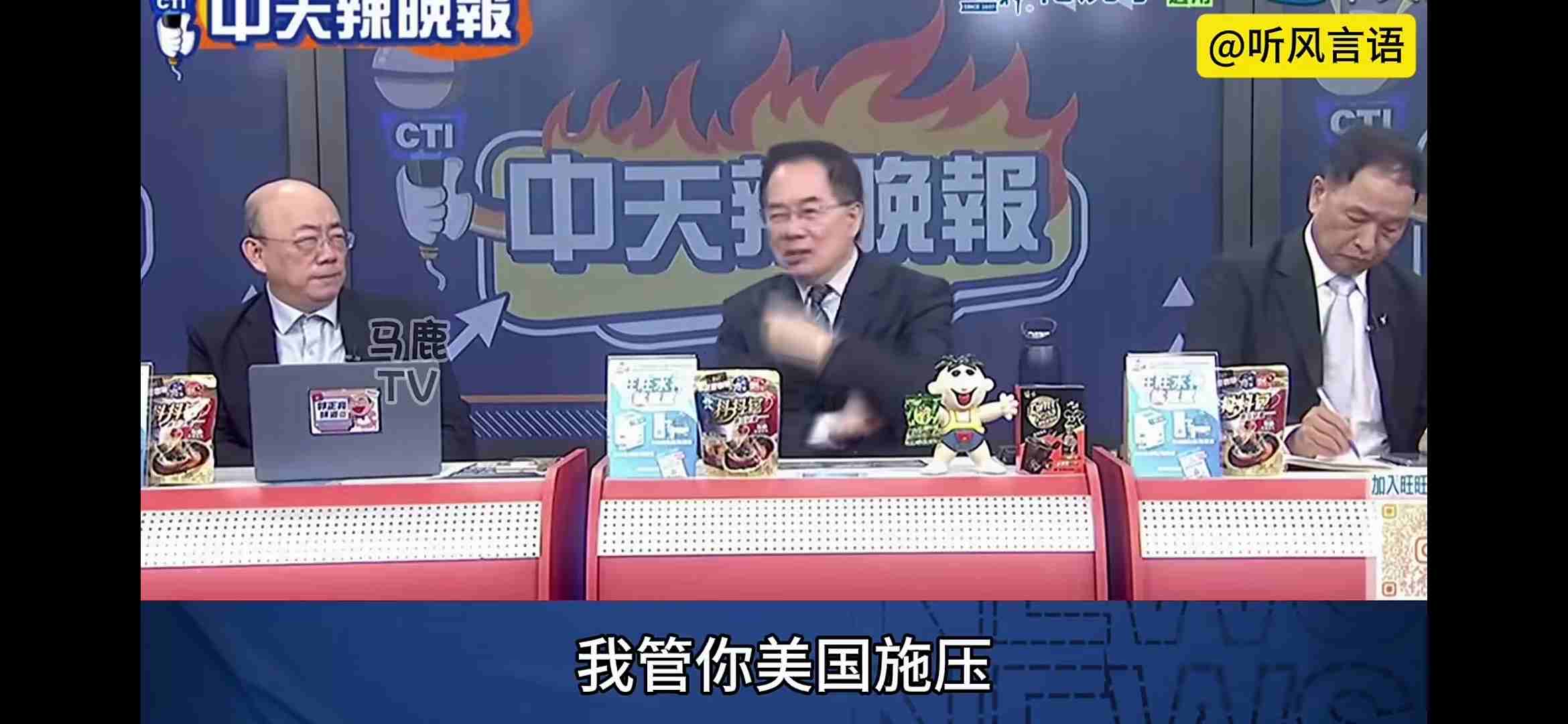 易出评最新版本:蔡正元怒斥荷兰接管安世半导体,全球芯片格局动荡与中国反击策略分析 易出评最新版本:蔡正元怒斥荷兰接管安世半导体,全球芯片格局动荡与中国反击策略分析