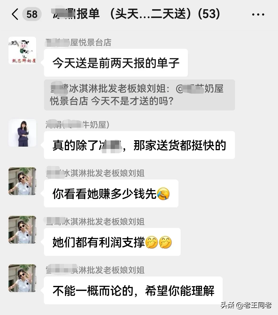 熊猫助手：电商价格内卷现象加剧，服务升级成行业新趋势