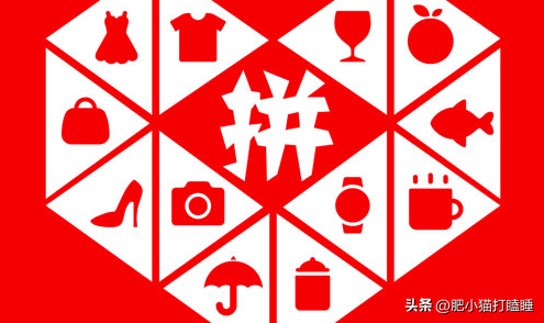 权重大师怎么用：拼多多崛起，互联网企业利润大比拼，腾讯仍居领先地位