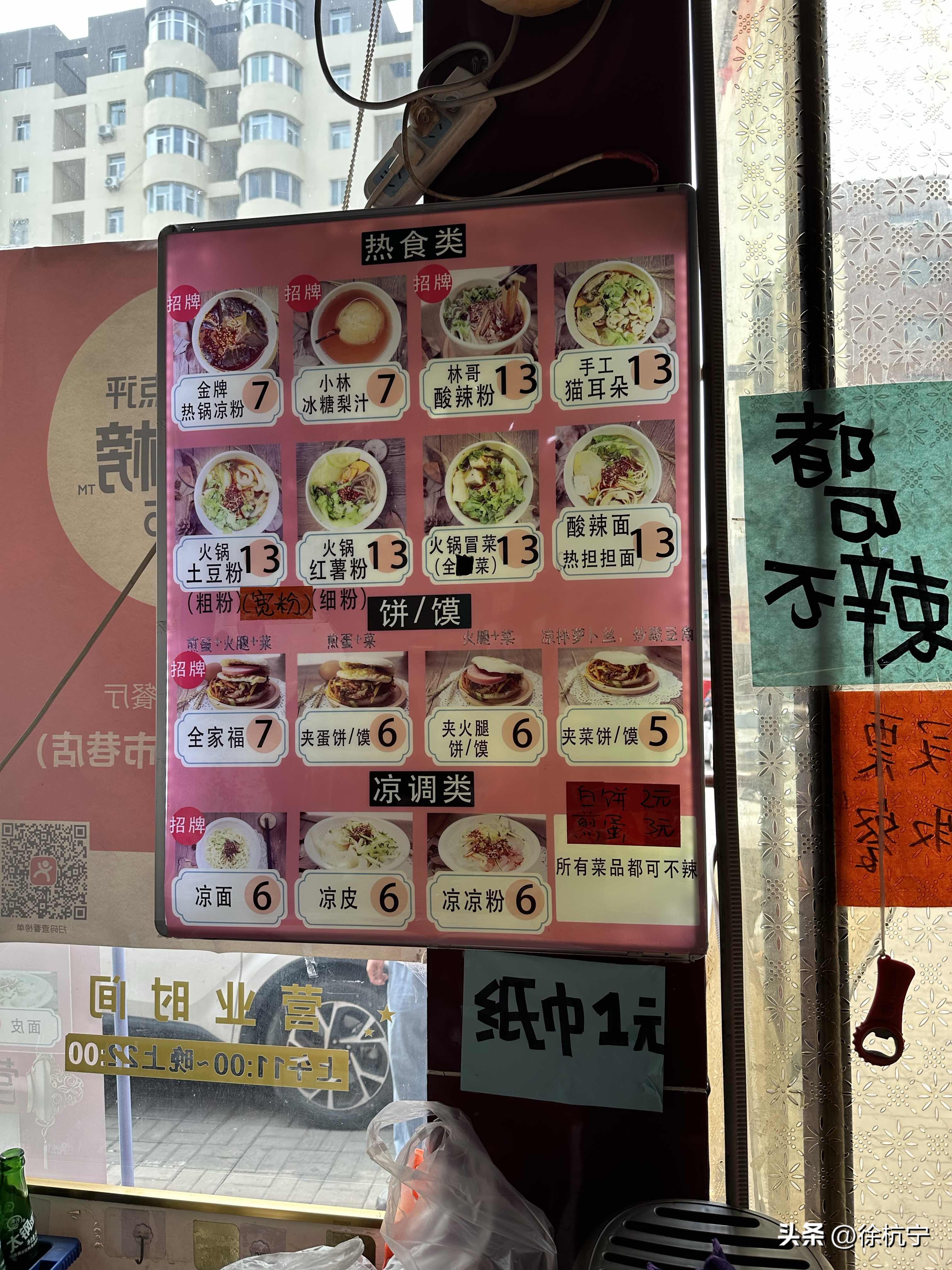 多单助手靠谱吗：太原衣购与美食怀旧，在秋日街头的生活记忆