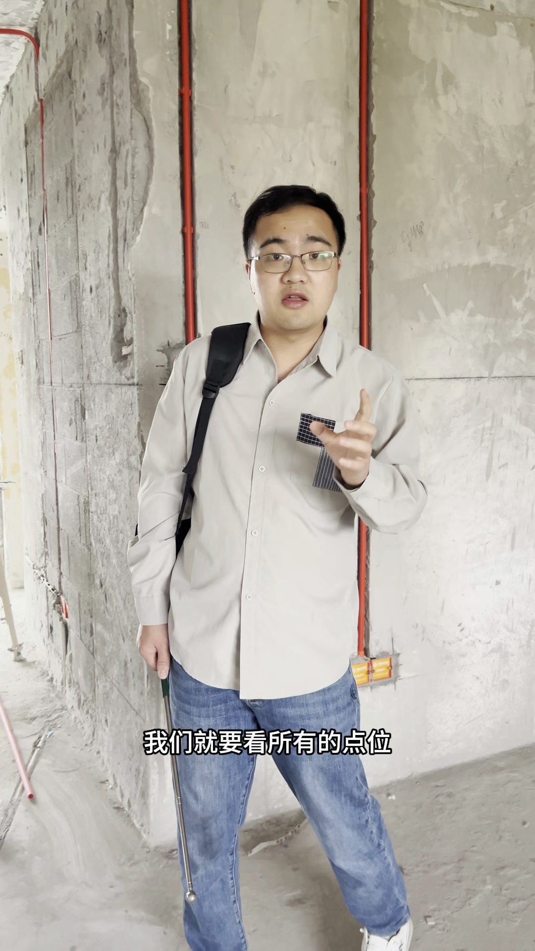 星评助手：龙湾壹号水电验收全流程，细节把控与施工质量保障