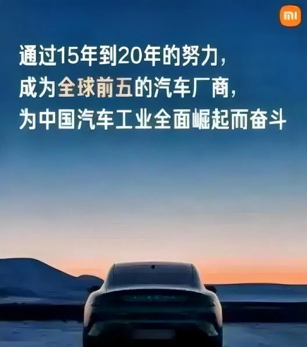 速评助手：小米汽车布局新市场，价格压制燃油车，红米SUV或引爆销量大潮