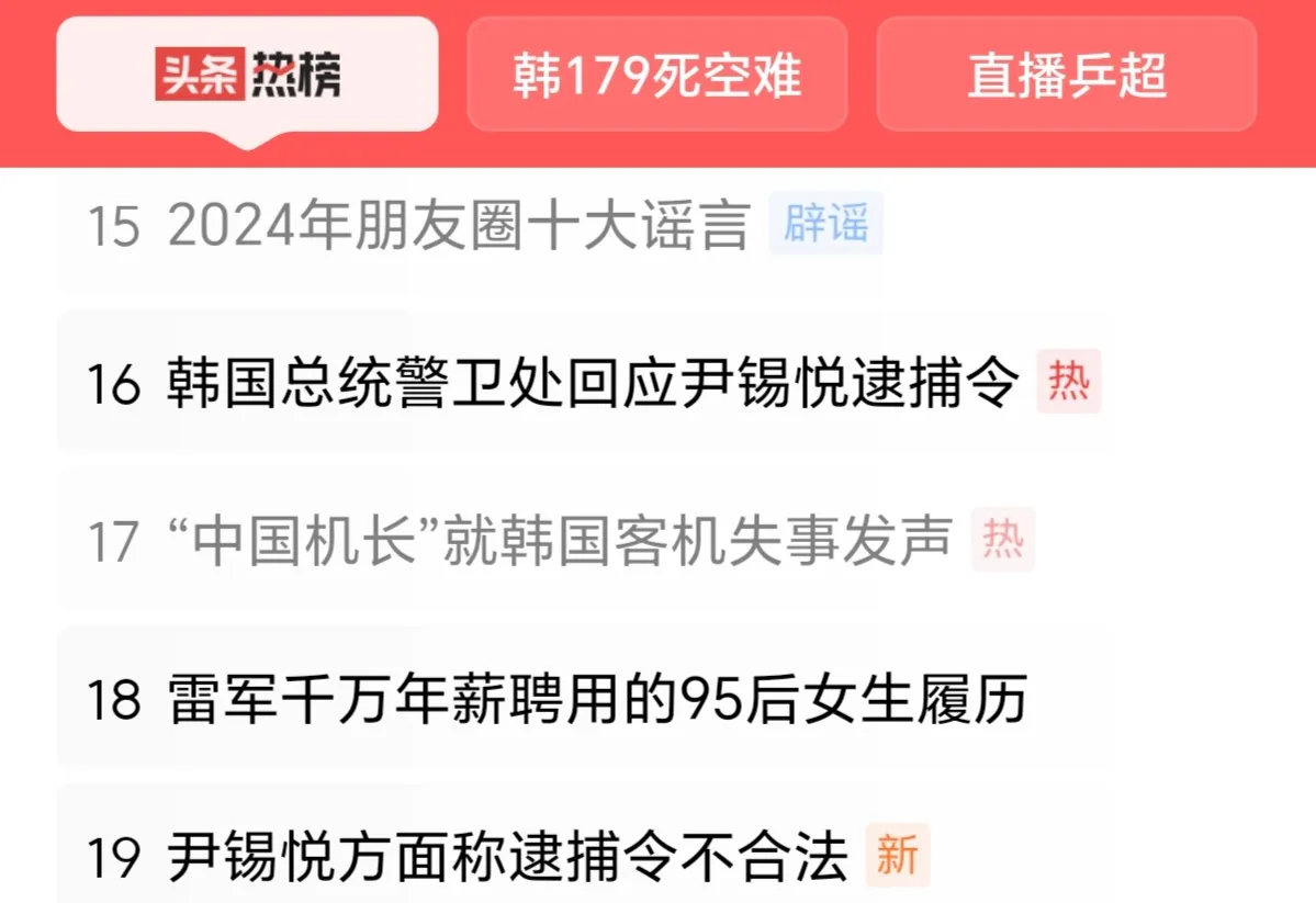 出评软件：数字人民币与网络信息管理，提升用户信息质量与安全的必要性