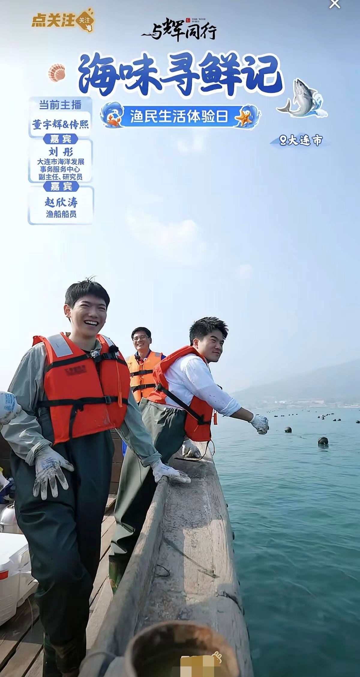 星云助手怎么用：董宇辉的“实干”直播，从泥巴地到亿级GMV的逆袭之路