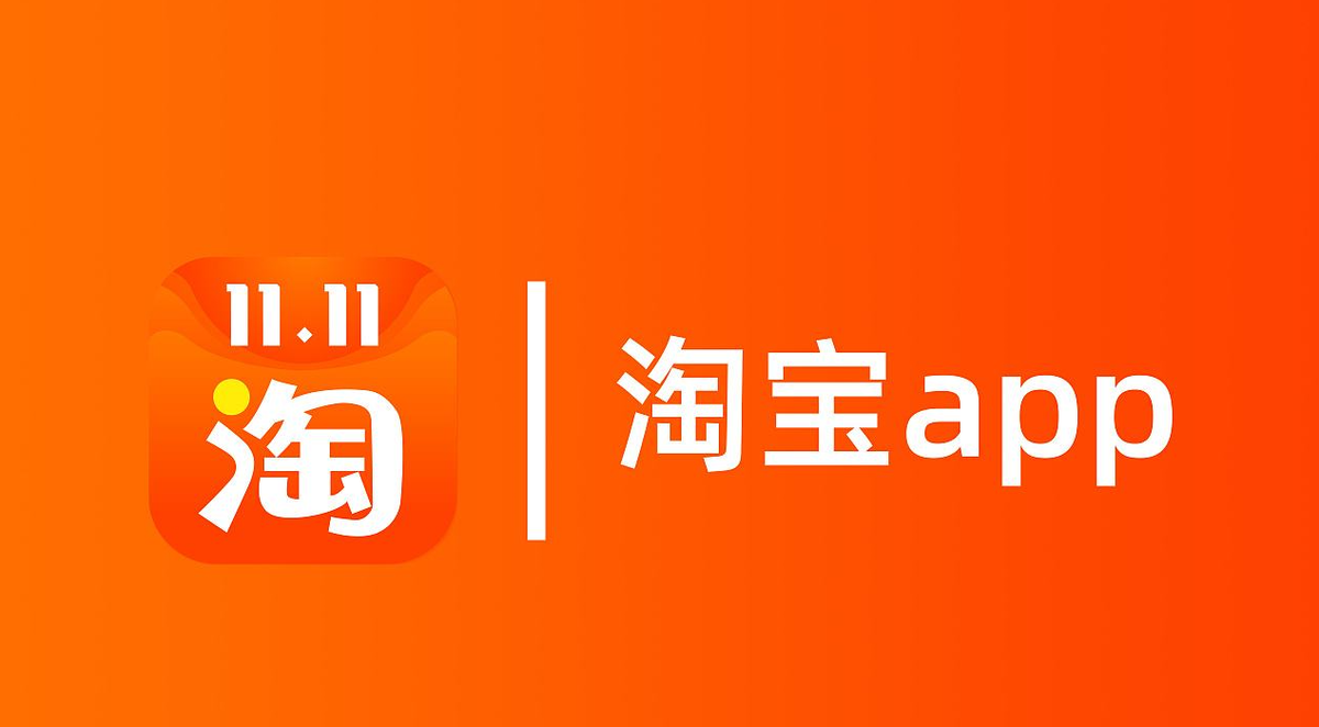 小评评助手怎么用：淘宝接入微信支付背后原因解析，电商竞争新格局与未来前景