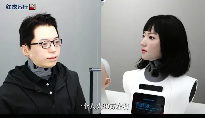 乐多多助手：仿生机器人主动撩周鸿祎，引发科技界热议
