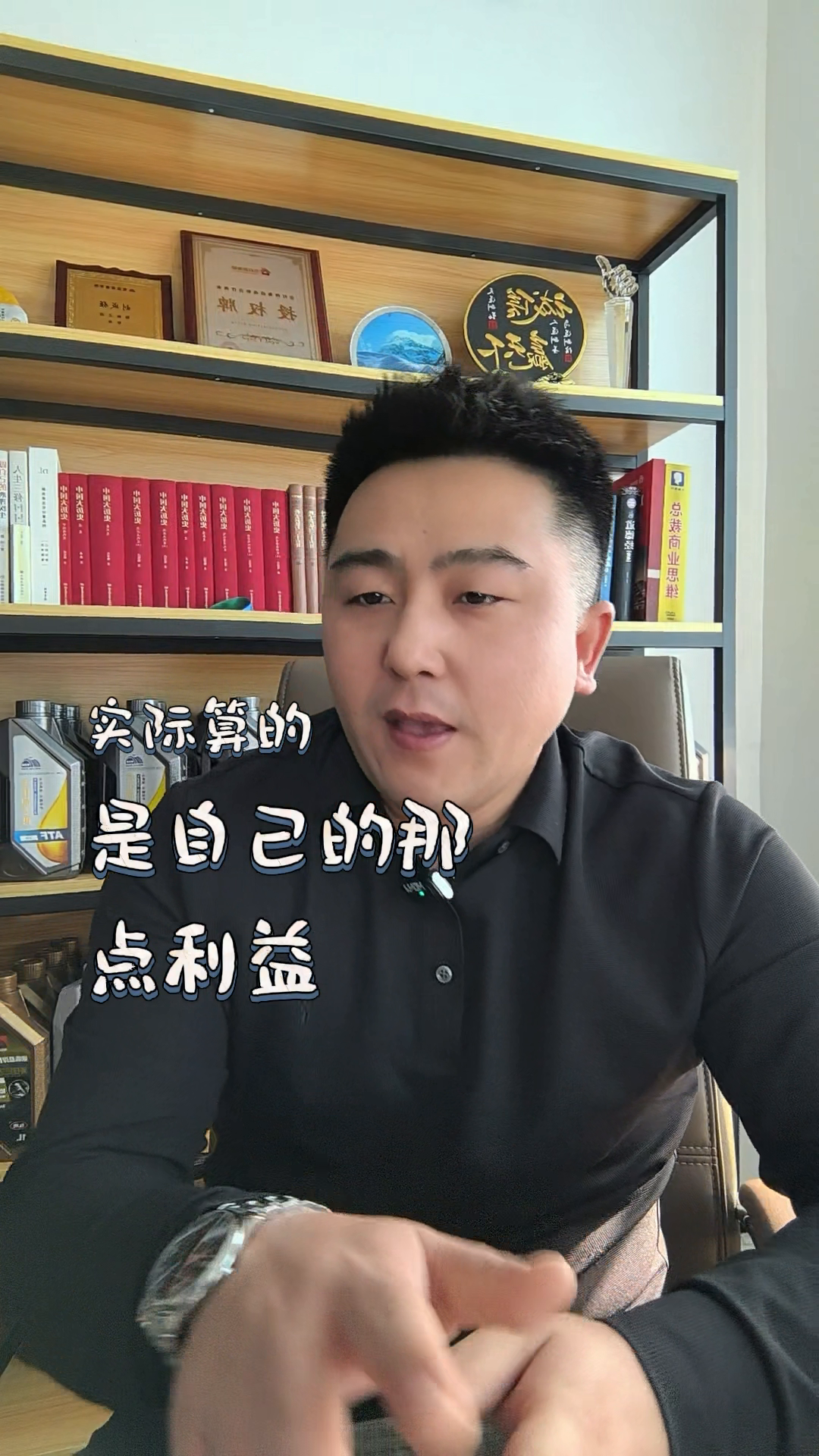 小评评助手下载官网：汽修行业云连锁，虚假繁荣与潜在风险解析