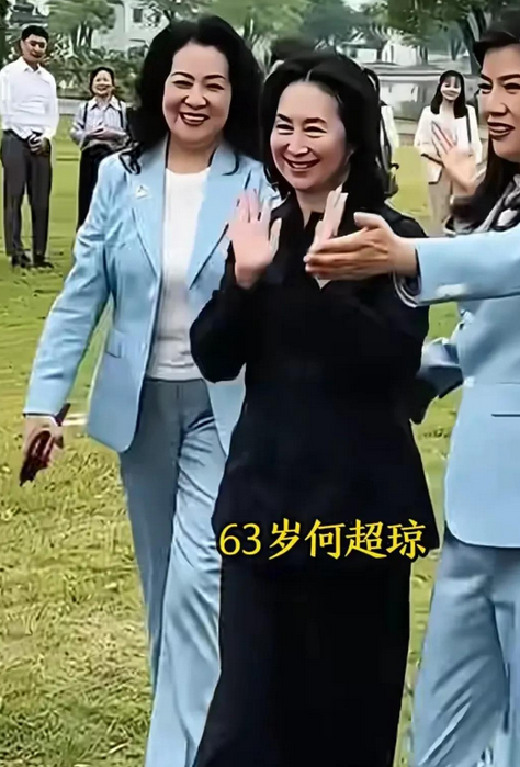 51助手拼多多：何超琼出席女企业家大会，展现优雅风范与强大气场