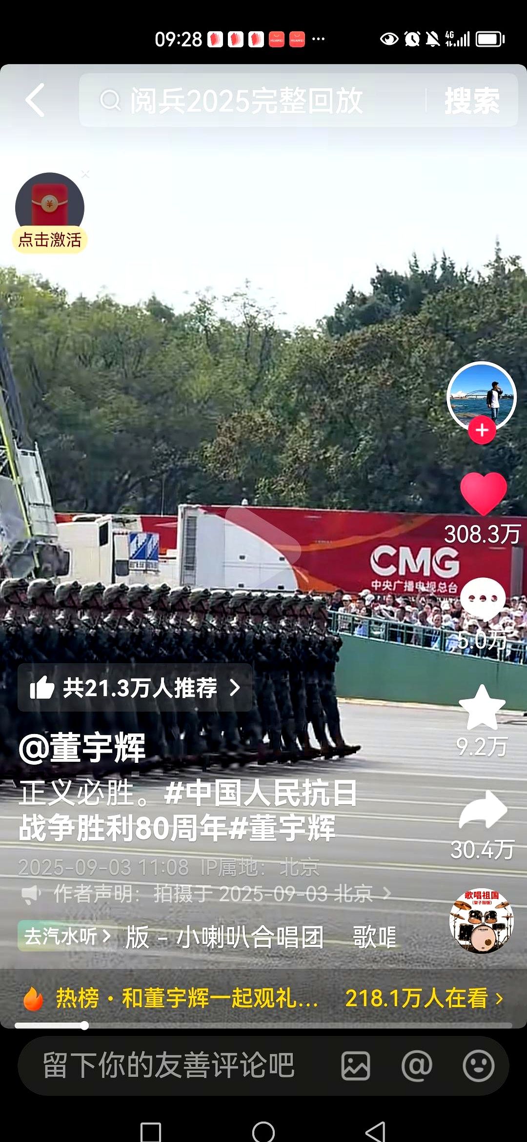 小喵助手：如何打造热门视频，分析宇辉的成功秘诀与观众喜好