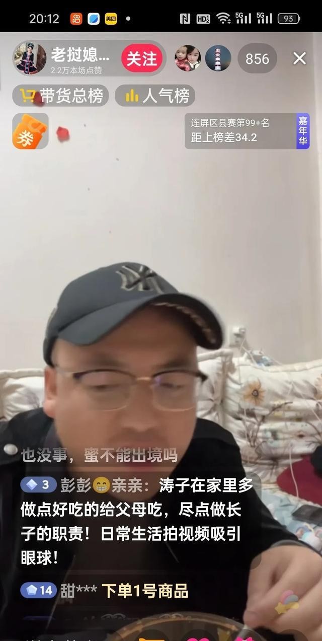 快火助手下载安装：百万网红涛子因豪车事件人设崩塌，带货销量急剧下滑！