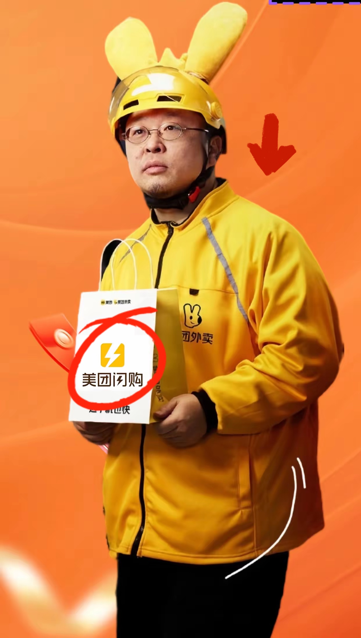 小评评助手出评软件：京东美团外卖大战，罗永浩站队引发热议，谁才是真正的赢家？