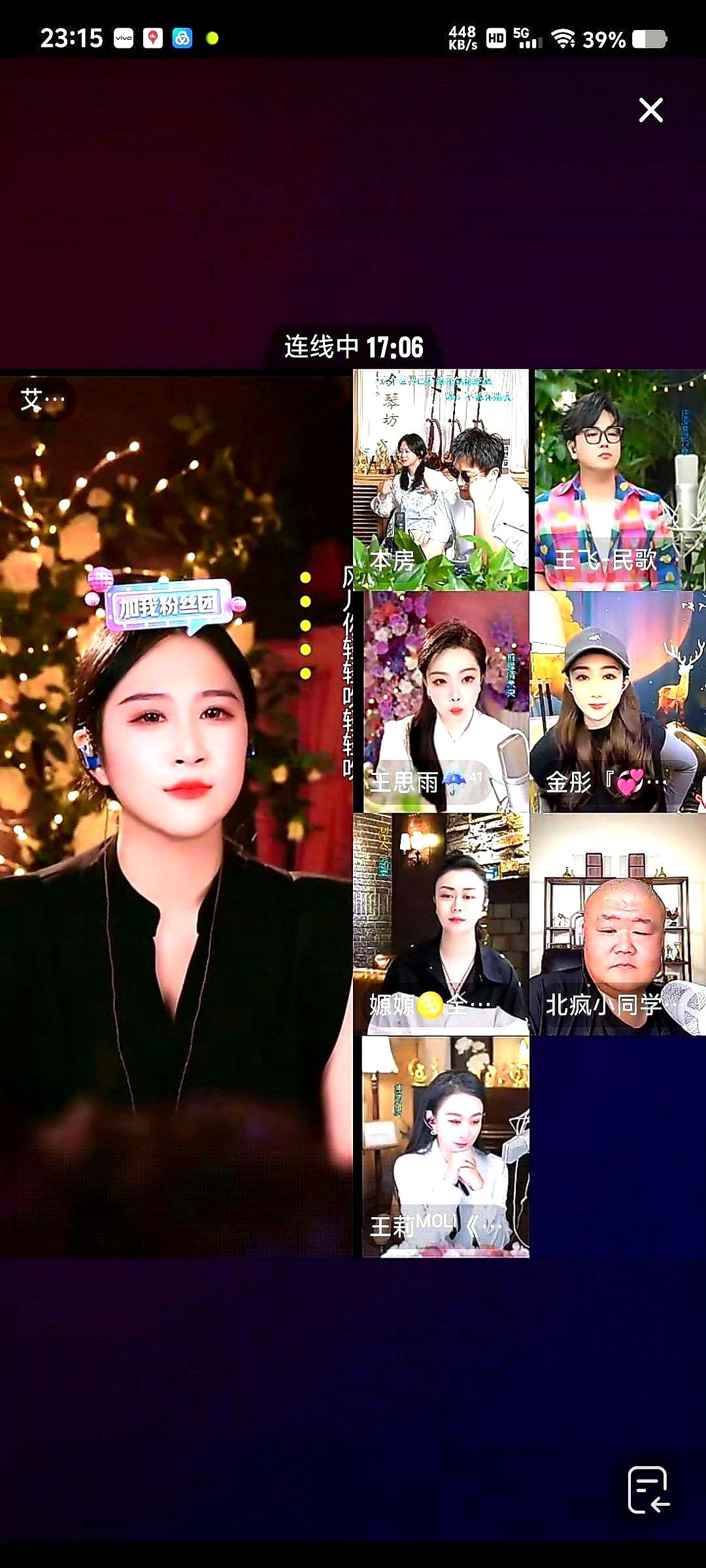 超评助手使用方法：如何让直播间不冷场？主播嫄嫄的成功秘诀与观众参与感解析