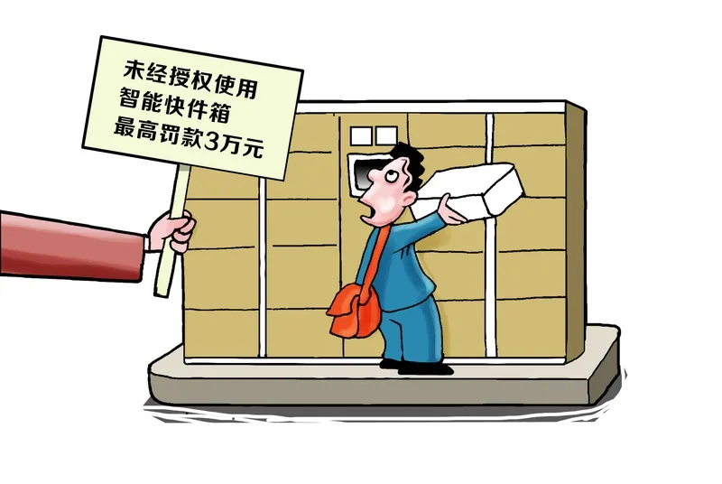 小评评助手拼多多：快递诈骗新手法，免费湿巾背后的万亿黑产及防范技巧
