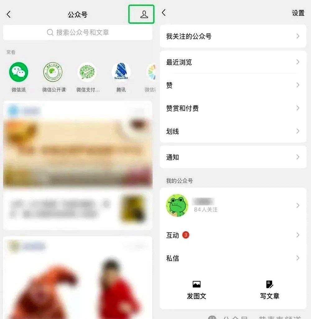 星评助手：微信功能频繁更新引发用户不满，社交软件沦为广告平台的黑色幽默