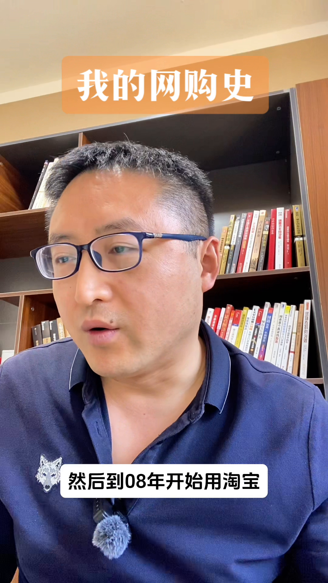Y助手补单软件：我的网购历程，从图书到电商平台的消费变迁