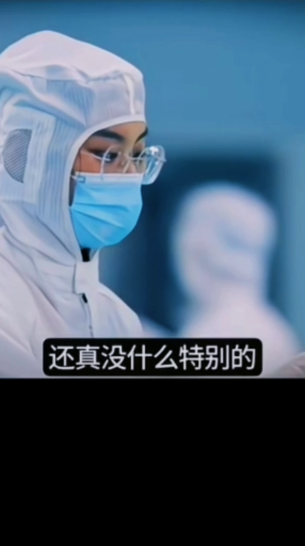 51助手软件：传统中药材的独特价值，为何驴皮、人参等有其特别之处