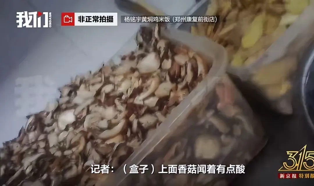易评助手：杨铭宇黄焖鸡食品安全危机，品牌信任崩塌与餐饮行业反思