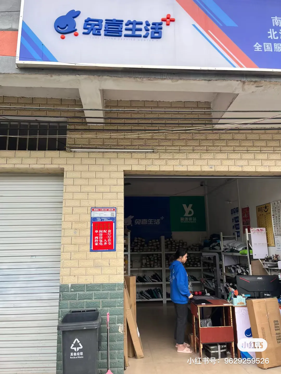 超单助手：快递驿站一年盈利分析，收入、成本及净利润揭秘