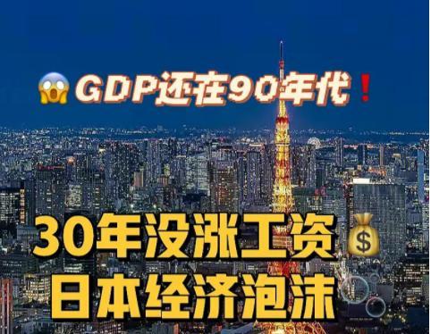 超单助手补单软件：中国崛起影响日本经济，产业升级与技术创新的较量