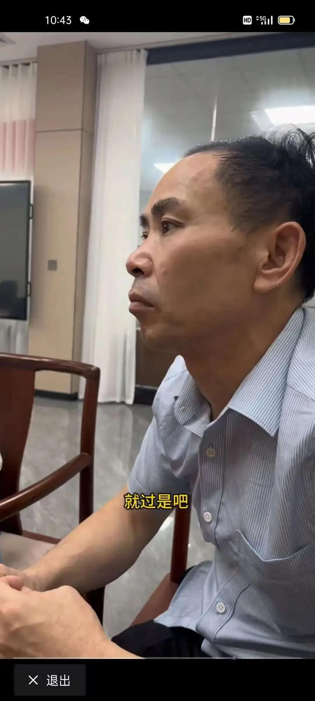 出评软件出评软件：钣金姐为何嫁给说话不利索的老廖？网红爱情背后的真相解析