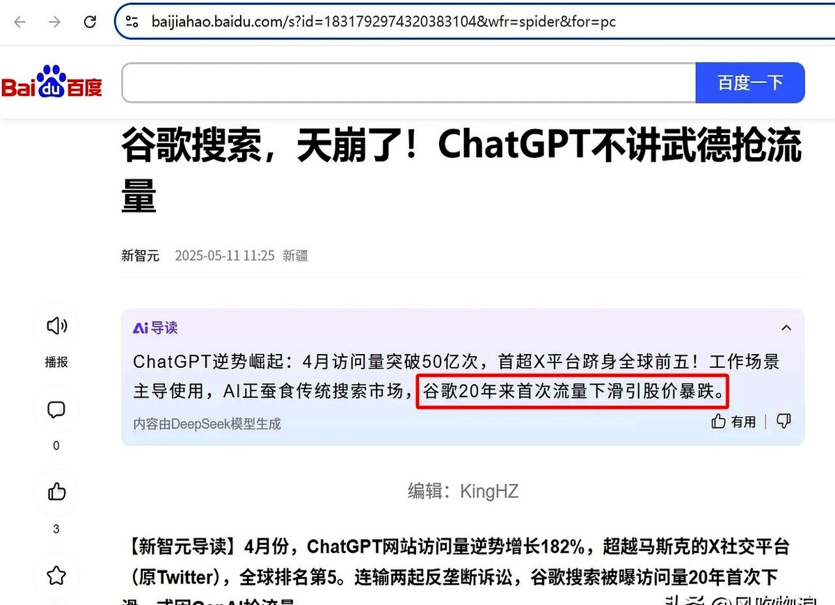 魅力狗：苹果降价冲击市场，谷歌昔日撤离中国的悔恨与反思