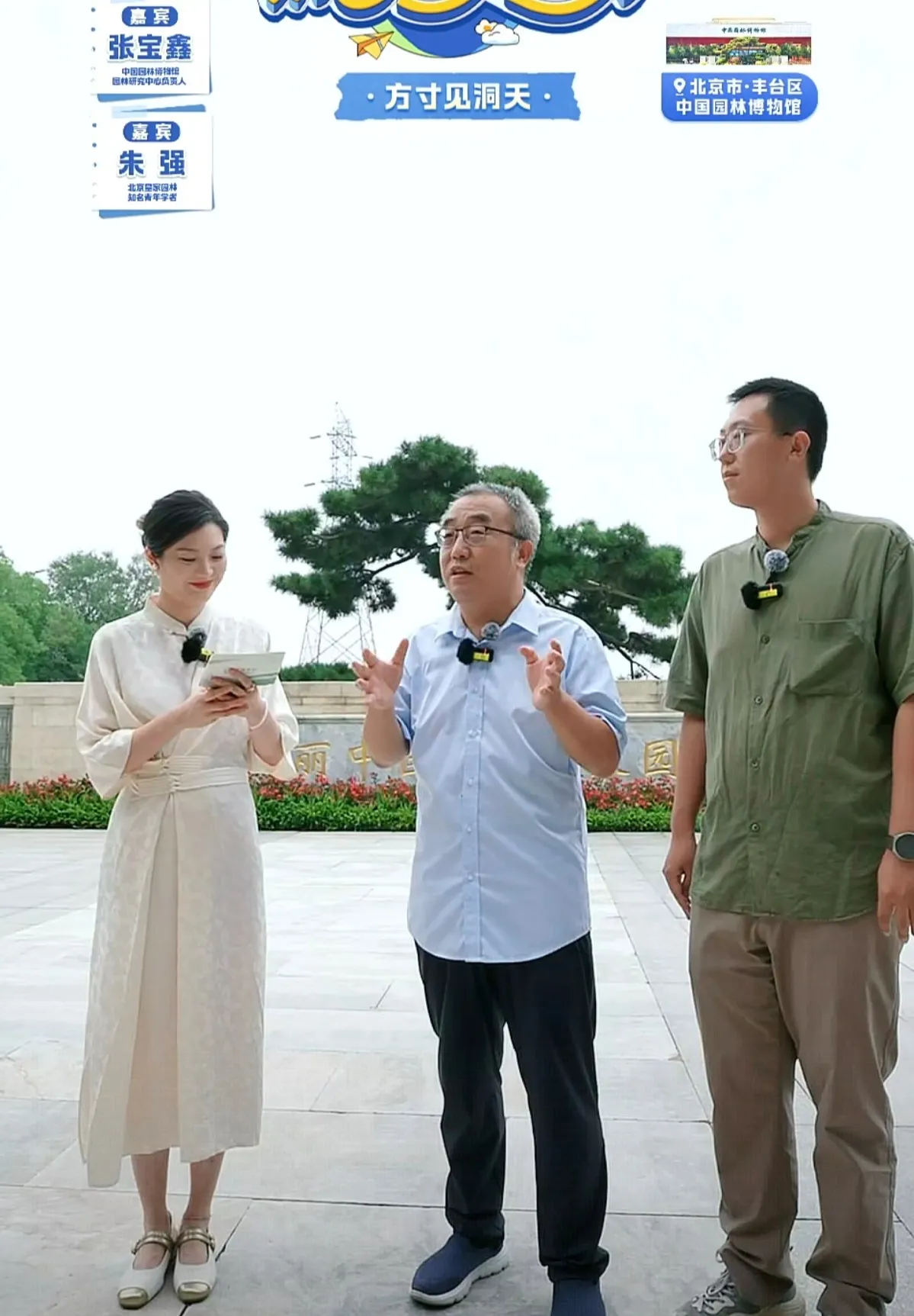 超评助手：董宇辉的成长与坚持，从小直播间到商业奇迹的启示