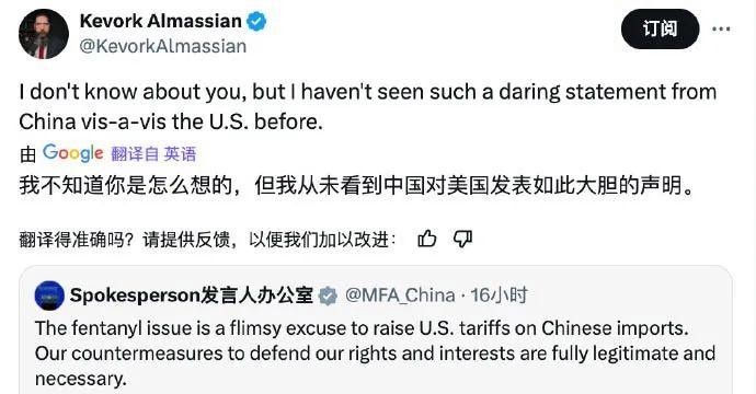 51助手软件官网：中方强硬回应美国关税战，外国网友称声明罕见且大胆